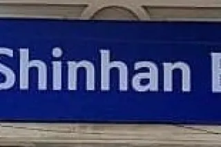 Mẹo chọn font chữ phù hợp khi in trên decal 3M